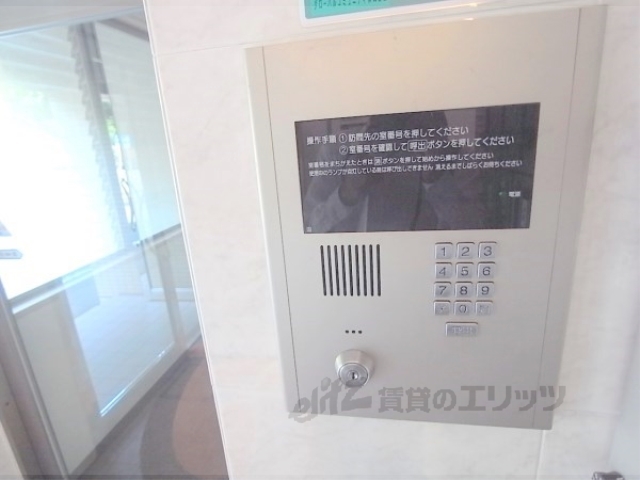 セキュリティ　オートロック