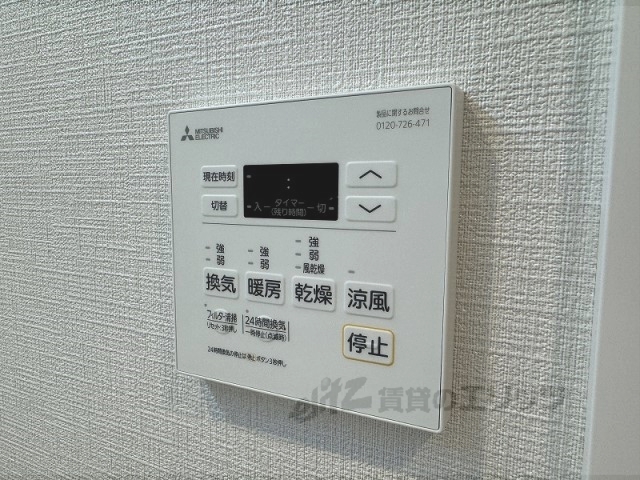 その他設備　浴室乾燥機