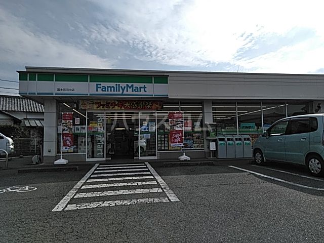 コンビニ　ファミリーマート 富士宮田中町店（コンビニ）まで386m