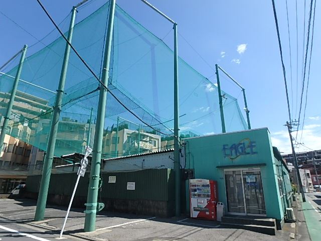 その他　イーグルバッティングセンター（その他）まで710m