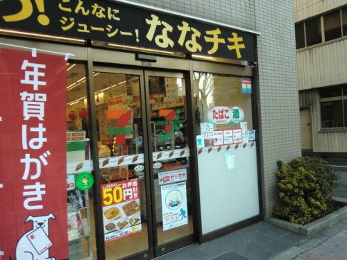 コンビニ　セブンイレブン 墨田石原一丁目店（コンビニ）まで281m
