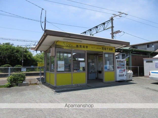 その他　南荒尾駅（その他）まで770m