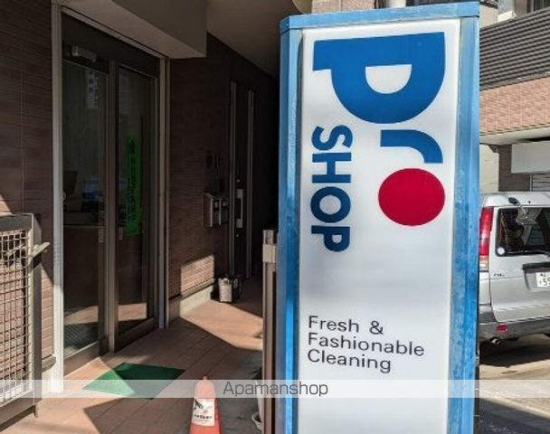 その他　（有）糀谷クリーニング（その他）まで162m