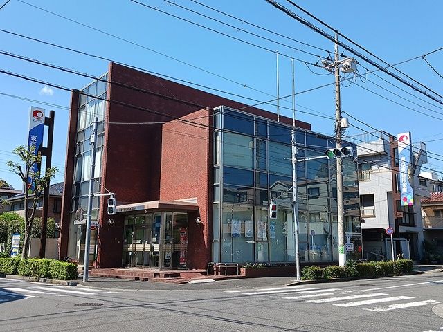 銀行　東京東信用金庫 東和支店（銀行）まで581m