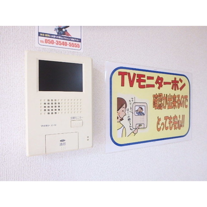セキュリティ　図面と現状に相違がある場合には現状を優先