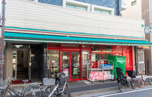 スーパー　まいばすけっと 二葉2丁目店（スーパー）まで1m