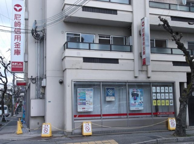 銀行　尼崎信用金庫武庫之荘支店武庫之荘駅南出張所（銀行）まで407m