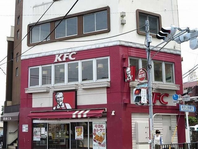 飲食店　ケンタッキーフライドチキン（飲食店）まで700m