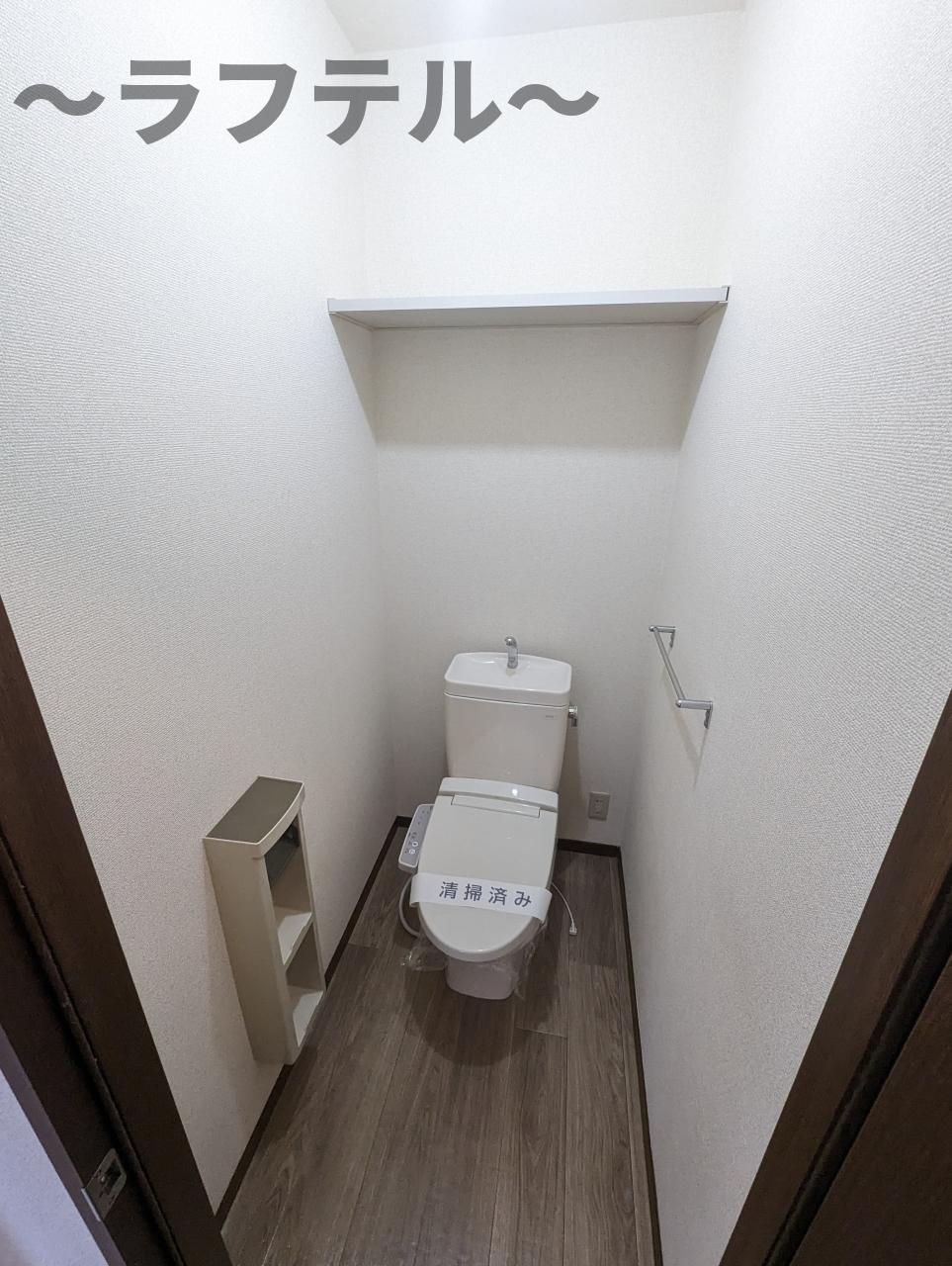 トイレ　別部屋イメージ写真