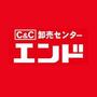 スーパー　C&Cエンド九条店（スーパー）まで641m