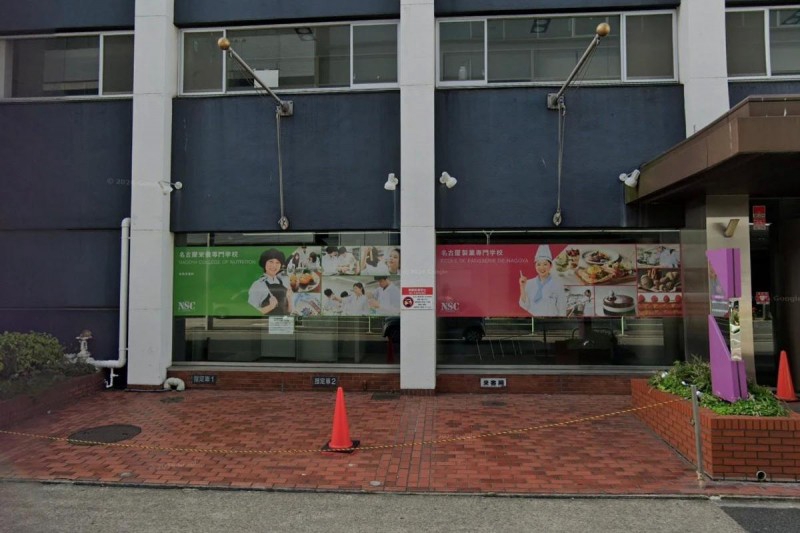 その他　学校法人中西学園（その他）まで153m