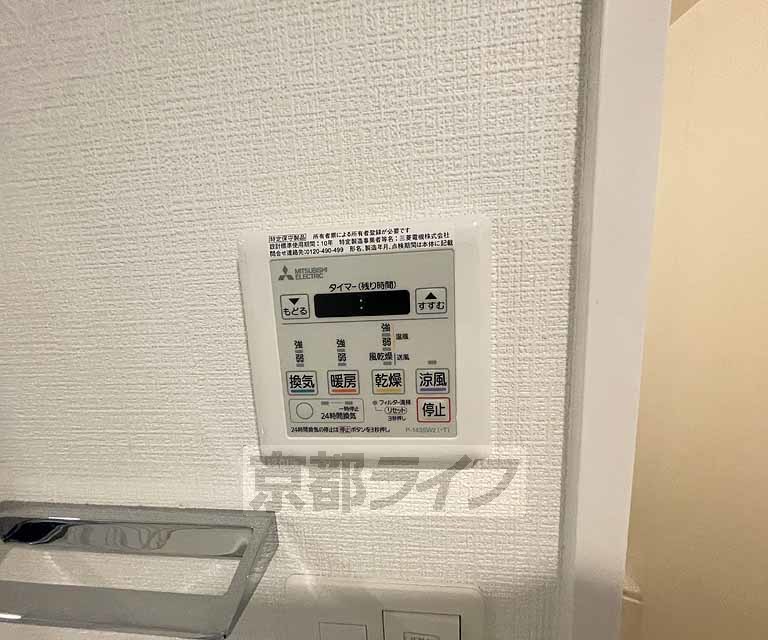 エスリード京都梅小路アヴェニテのその他写真