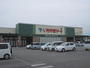 スーパー　いちやまマート徳行店（スーパー）まで1450m