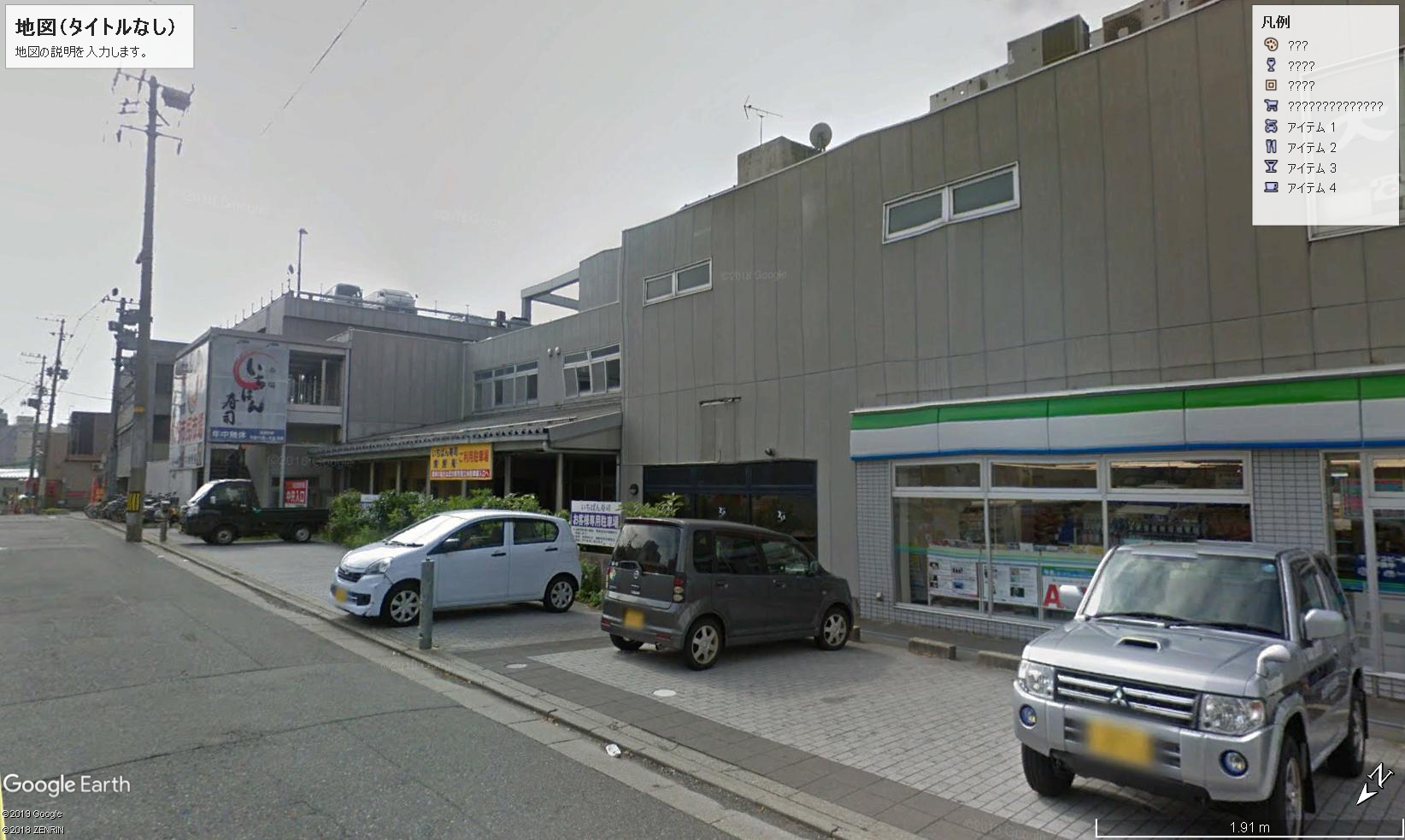 スーパー　業務スーパー秋田市民市場店（スーパー）まで637m