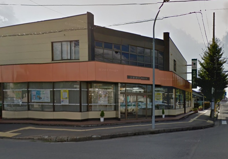 銀行　北都銀行明田支店（銀行）まで530m