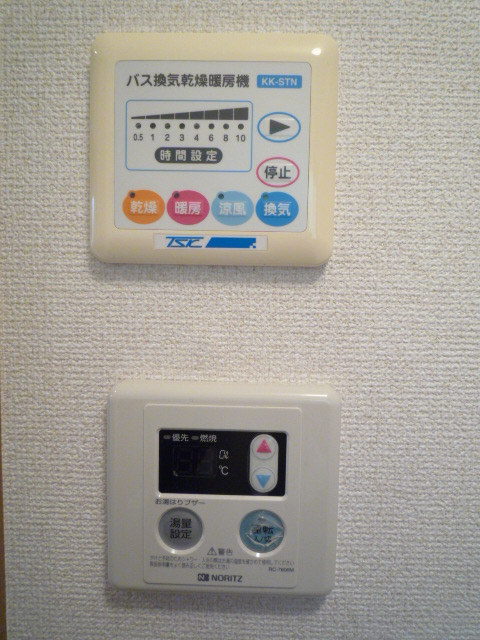 サンフラワー大和町のその他写真