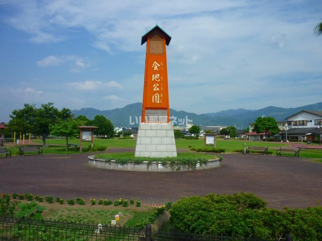 【八代市古閑上町のアパートの公園】