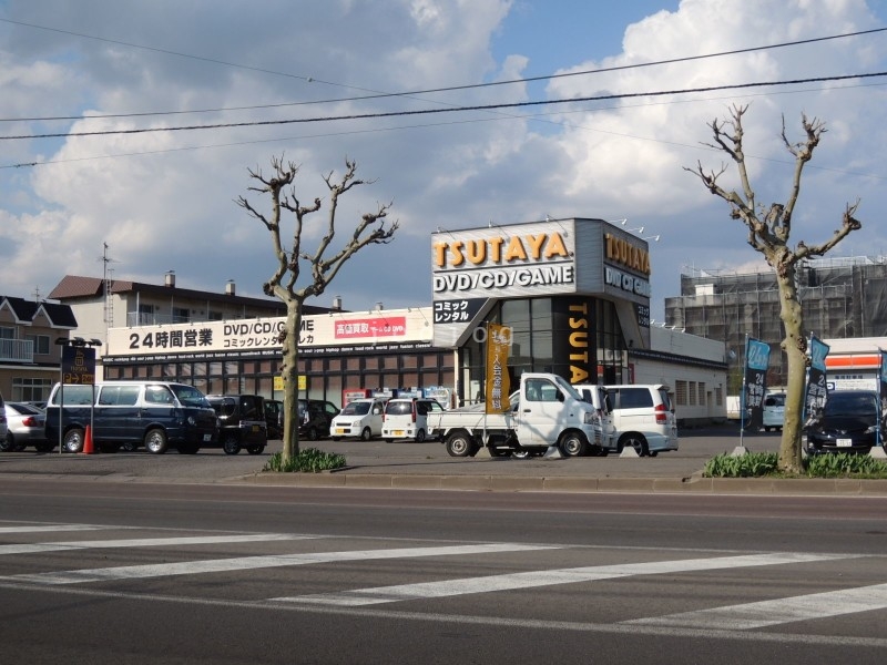 レンタルビデオ　TSUTAYA函館港町店（レンタルビデオ）まで610m