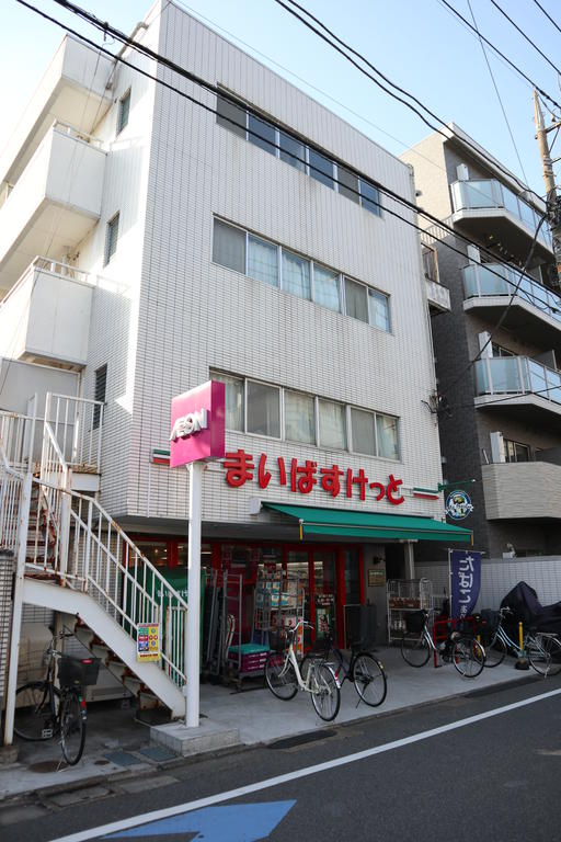 スーパー　まいばすけっと東六郷2丁目店（スーパー）まで695m