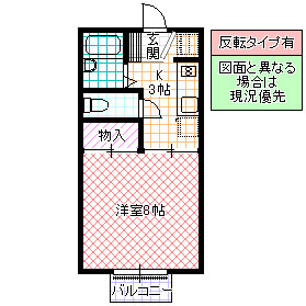 ライトハウス Iの間取り