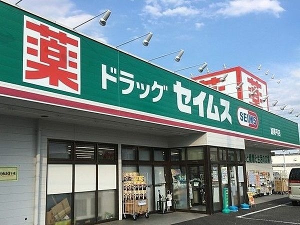 【羽村市神明台のマンションのドラックストア】