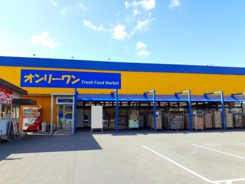 【福山市横尾町のアパートのスーパー】