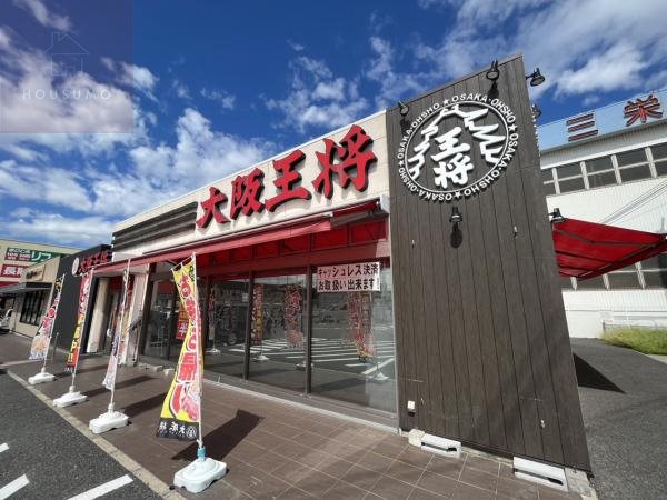 【プレアール本郷の飲食店】