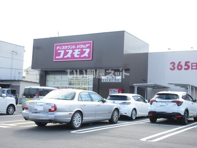 【松阪市駅部田町のアパートのドラックストア】