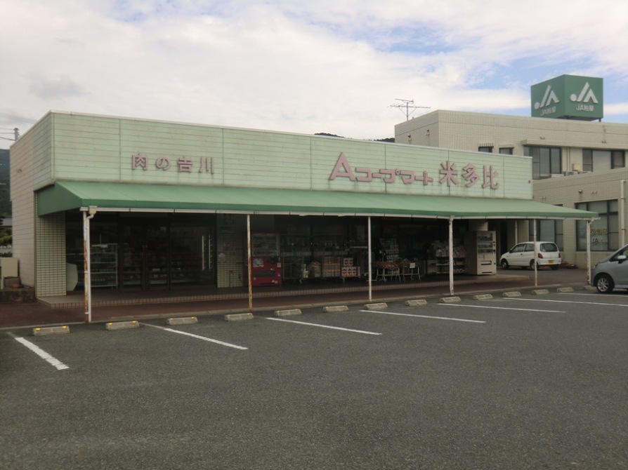 【古賀市谷山のアパートのスーパー】