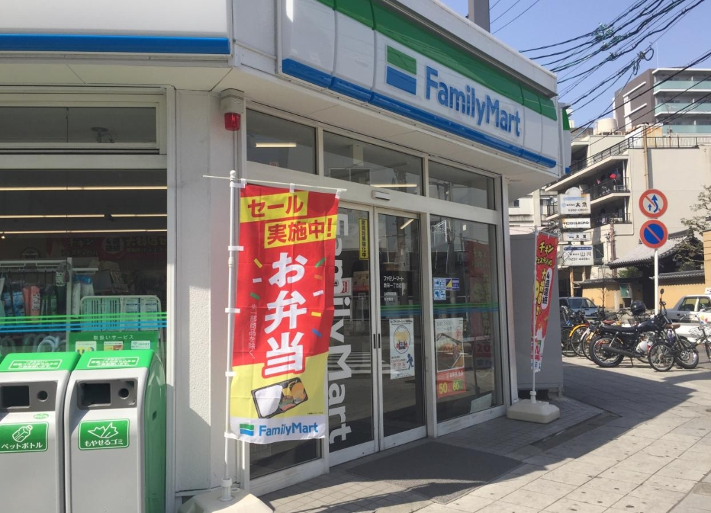 【ディアレイシャス矢場町のコンビニ】