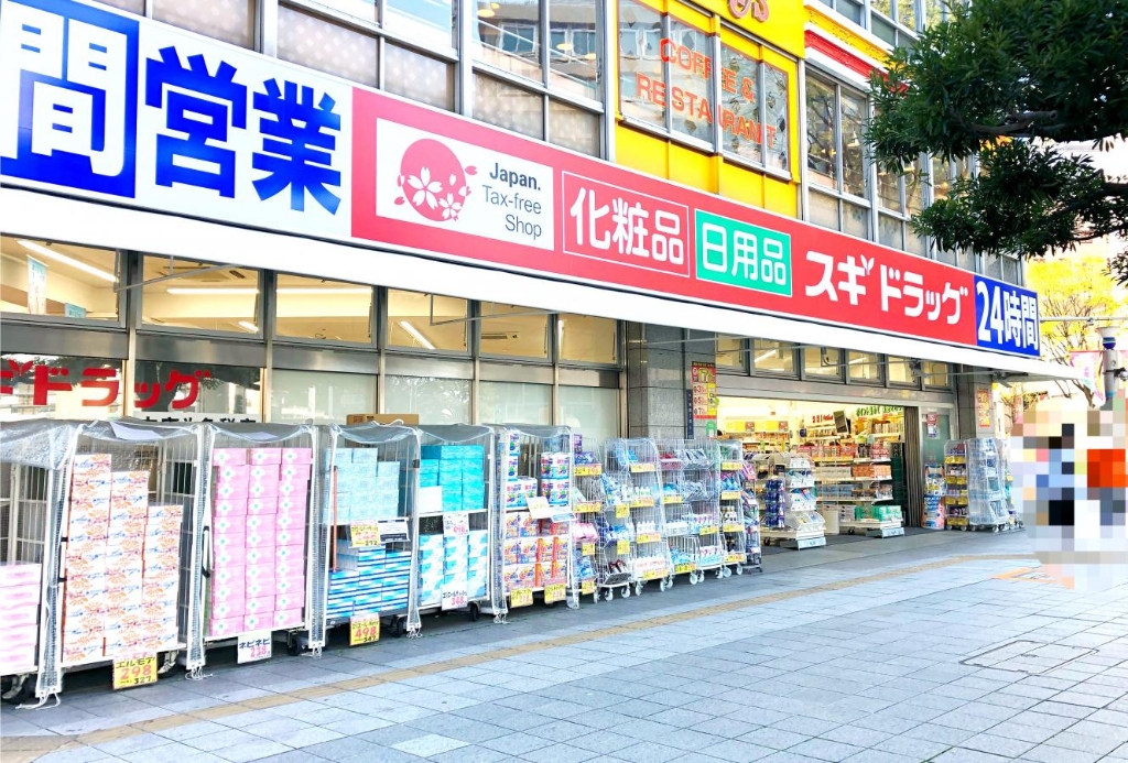 【ディアレイシャス矢場町のドラックストア】