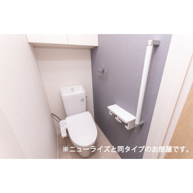 【ヒカルサ水戸赤塚　Iのトイレ】