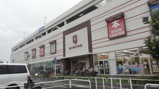 【東久留米市新川町のマンションのショッピングセンター】