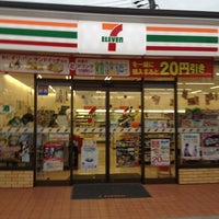 コンビニ　セブンイレブン北名古屋山之腰店（コンビニ）まで942m