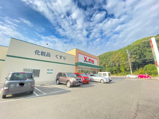 スーパー　マックスバリュ小牧堀の内店（スーパー）まで436m