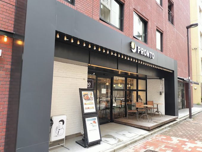 飲食店　PRONTO 神田グランドセントラルホテル店（飲食店）まで170m