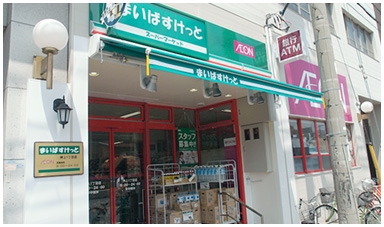スーパー　まいばすけっと板橋宿店（スーパー）まで274m