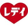 ドラックストア　くすりのレデイ西市店（ドラッグストア）まで530m