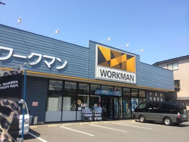 ショッピングセンター　ワークマン東大和仲原店（ショッピングセンター）まで1450m