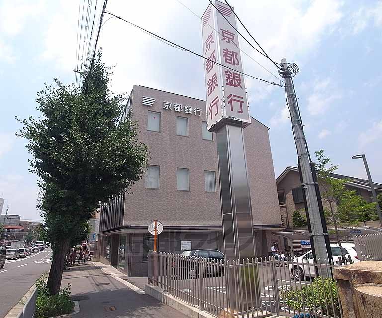 銀行　京都銀行 円町支店（銀行）まで300m