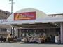 スーパー　リベロマム蜆塚店（スーパー）まで471m