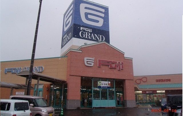 ショッピングセンター　フジグラン十川店さん（ショッピングセンター）まで1200m