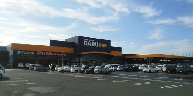 ホームセンター　ダイキさん（ホームセンター）まで470m