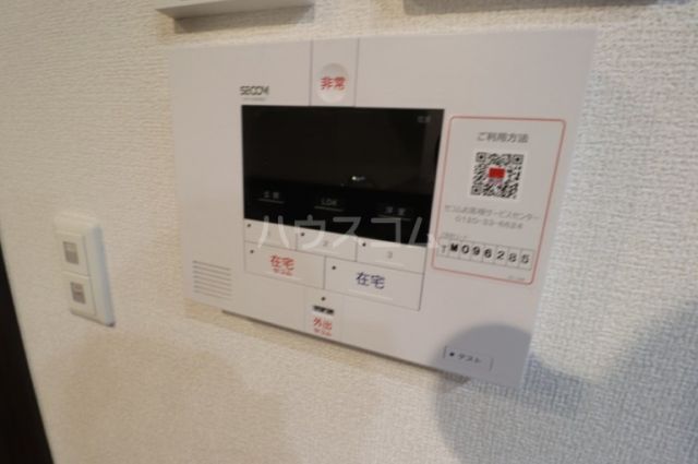 セキュリティ