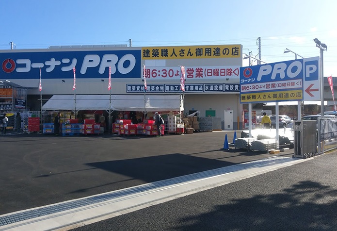 ホームセンター　コーナンＰＲＯ伊川谷店（ホームセンター）まで766m