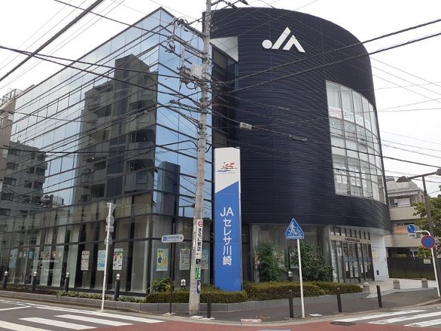 銀行　JAセレサ川崎稲田支店（銀行）まで120m