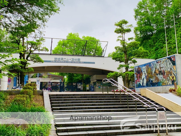 その他　愛媛県立とべ動物園（その他）まで1725m