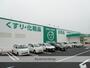 ドラックストア　ザグザグ　多治米店（ドラッグストア）まで4100m