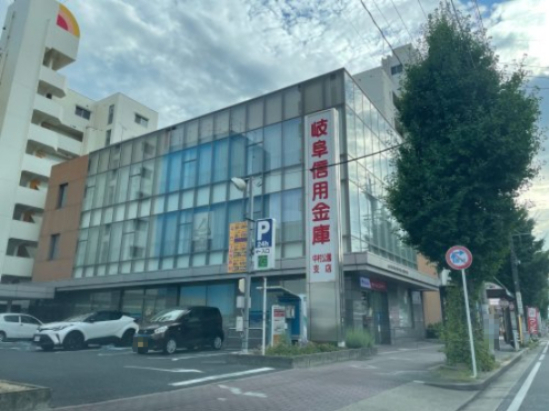 銀行　岐阜信用金庫中村公園支店（銀行）まで425m