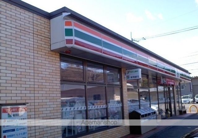 コンビニ　セブンイレブン福島安達店（コンビニ）まで650m